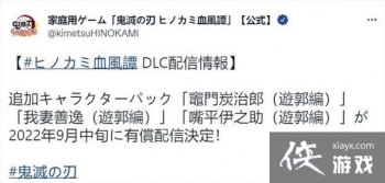 ������֮�С�DLC������9�������� ׷����λ�ι�ƪ����