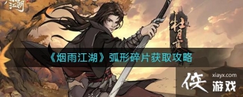 �����꽭����������Ƭ��ȡ����