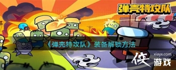 �������ع��ӡ�װ����������