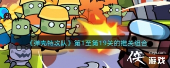 �������ع��ӡ���1����19�ص��ƹ����