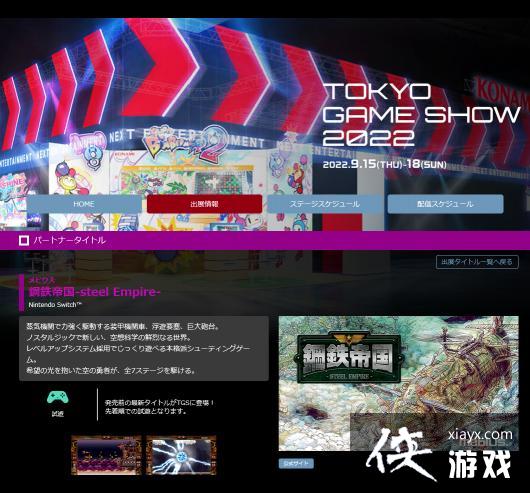 �������������Ϸ�������۹���2023���½Switch