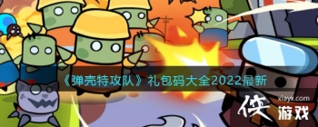 �������ع��ӡ�������ȫ2022����