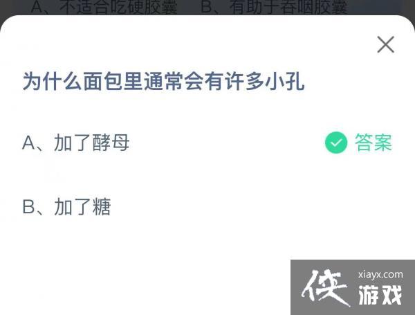 ��֧������2022����ׯ԰9��1�մ�����