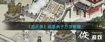 ������¼��������ӷ����̳�