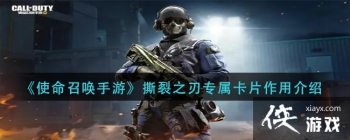 ��ʹ���ٻ����Ρ�˺��֮��ר����Ƭ���ý���