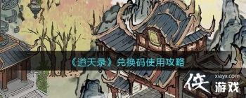 ������¼���һ���ʹ�ù���