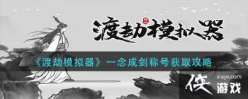 ���ɽ�ģ������һ��ɽ��ƺŻ�ȡ����