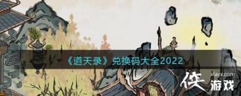 ������¼���һ����ȫ2022