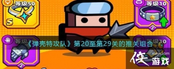 �������ع��ӡ���20����29�ص��ƹ����