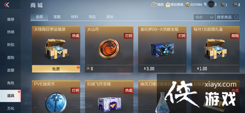 ��cf���Ρ����ıҶһ���ʽһ��