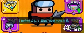 �������ع��ӡ����/΢봳�װ˼·