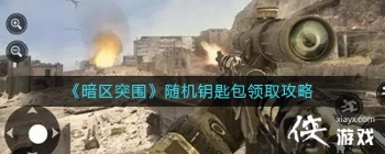 ������ͻΧ�����Կ�װ���ȡ����