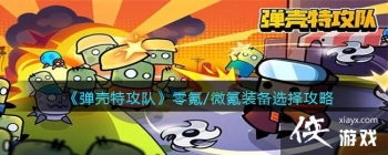 �������ع��ӡ����/΢�װ��ѡ����