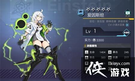 ���ǻ�֮�衷���������ݴ��乥��