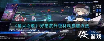 ���ǻ�֮�衷�øж��������ϻ�ȡ����