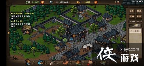 �����꽭��������ר��ʱװ֧�߹���