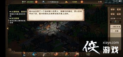 �����꽭��������ר��ʱװ֧�߹���