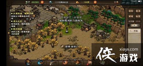 �����꽭��������ר��ʱװ֧�߹���