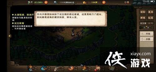 �����꽭��������ר��ʱװ֧�߹���