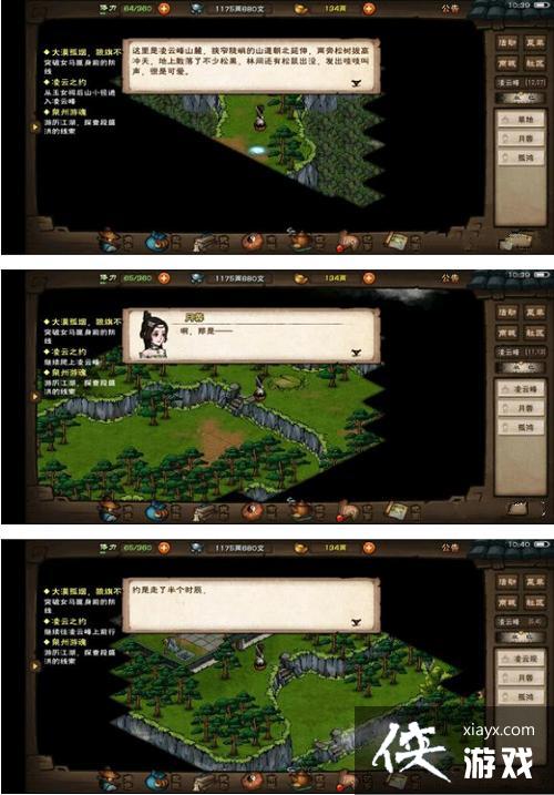 �����꽭��������ר��ʱװ֧�߹���