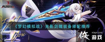 ���λ�ģ��ս����Ӱ����װ�������Ƽ�