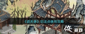 ������¼��������ʹ�ù���