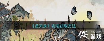 ������¼��������ȡ����