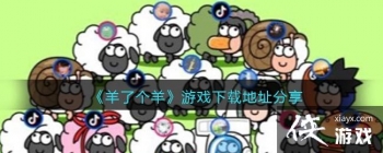 �����˸�����Ϸ���ص�ַ����