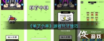 �����˸�����Ϸ�淨����