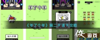 �����˸��򡷵ڶ���ͨ�ع���