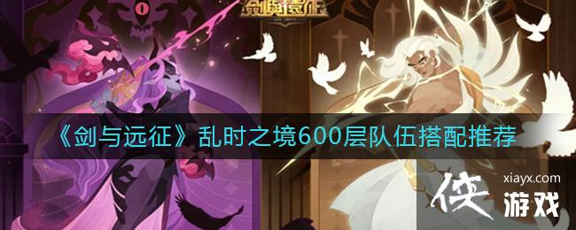 ������Զ������ʱ֮��600���������Ƽ�