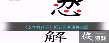 �������Ҳ�����ץ������ͨ�ع���