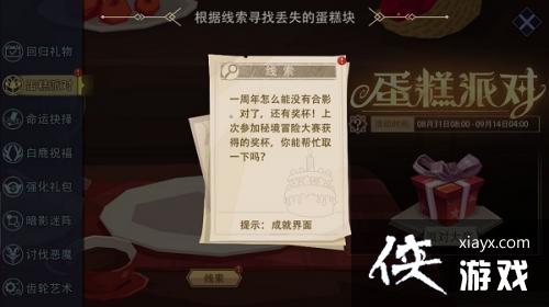 ����ħ�ؾ����ɾͽ��浰��λ��