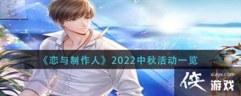 �����������ˡ�2022����һ��