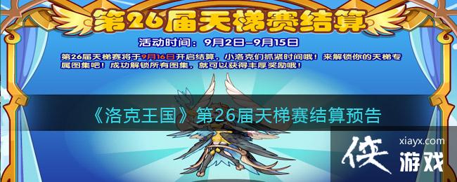 �������������26������������Ԥ��