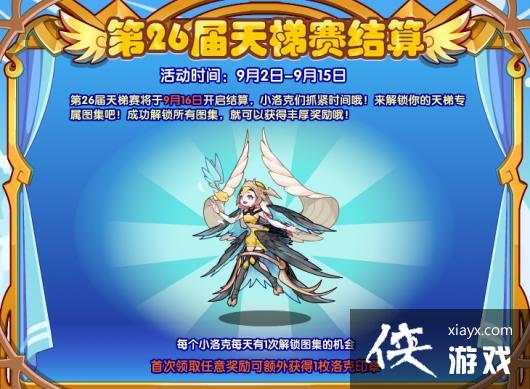 �������������26������������Ԥ��