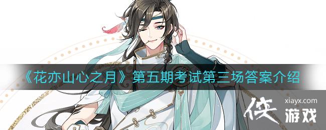 ������ɽ��֮�¡������ڿ��Ե������𰸽���