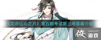 ������ɽ��֮�¡������ڿ��Ե������𰸽���