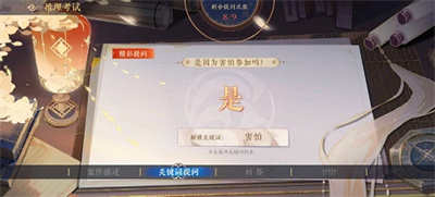 ������ɽ��֮�¡������ڿ��Ե������𰸽���