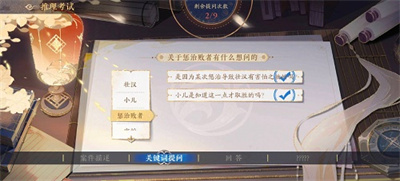 ������ɽ��֮�¡������ڿ��Ե������𰸽���