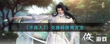 ��������3���һ���ʹ�÷���