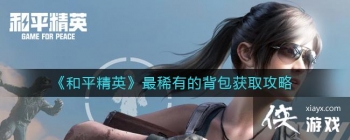 ����ƽ��Ӣ����ϡ�еı�����ȡ����