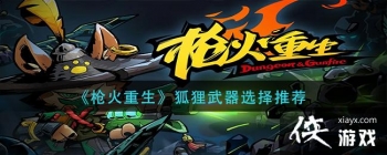 ��ǹ����������������ѡ���Ƽ�