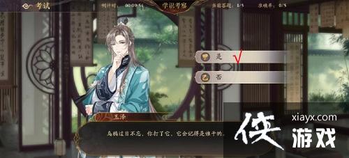 ������ɽ��֮�¡�ѧʶ��������ڴ𰸷���