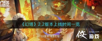 ��������2.2�汾����ʱ��һ��