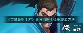 ��Ӣ���������Ρ����պ�̲ͷ����ȡ����