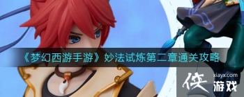 ���λ��������Ρ�������ڶ���ͨ�ع���