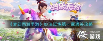 ���λ��������Ρ��������һ��ͨ�ع���