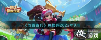 ������������һ���2022��9��