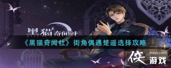 ����è�����硷�ֽ�ż����ңѡ����